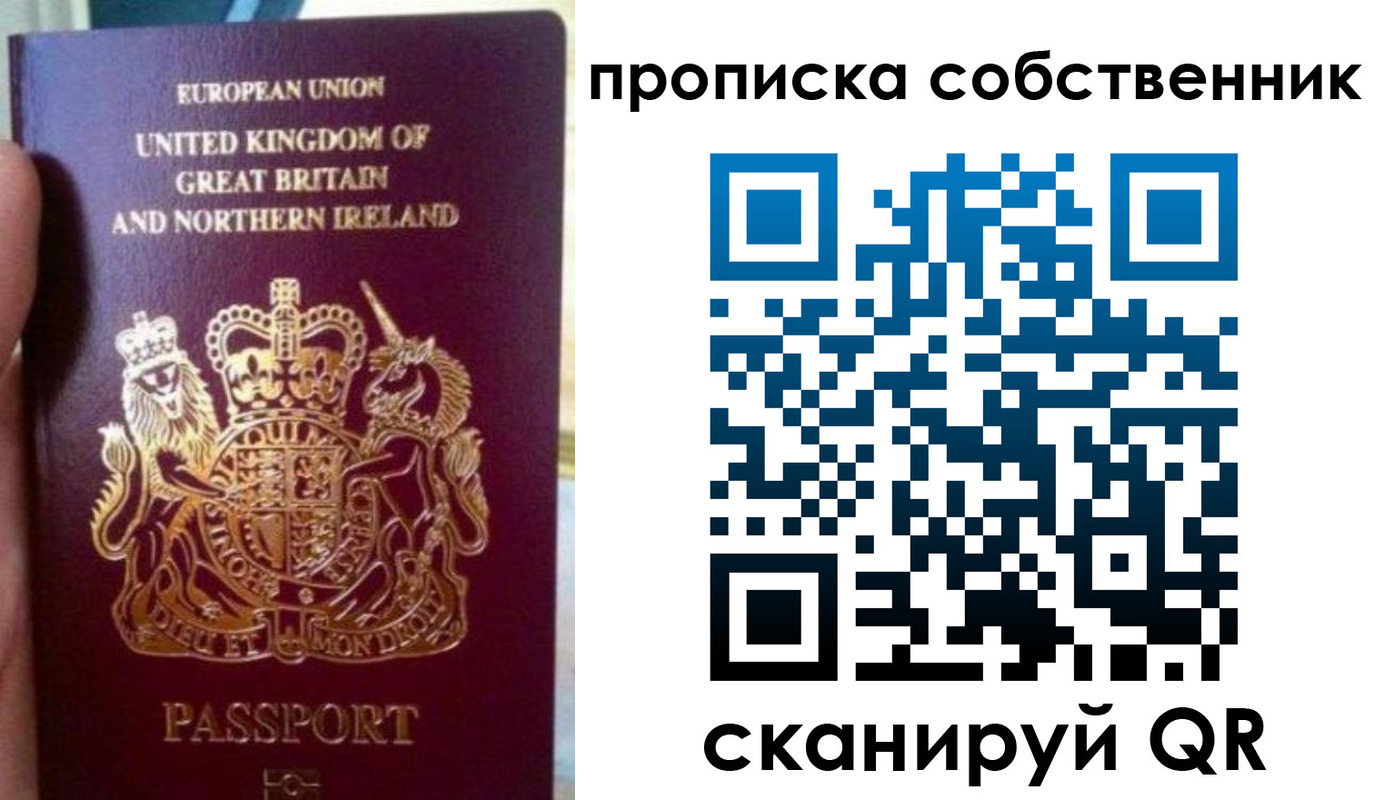 прописка для кредита в Вышнем Волочке