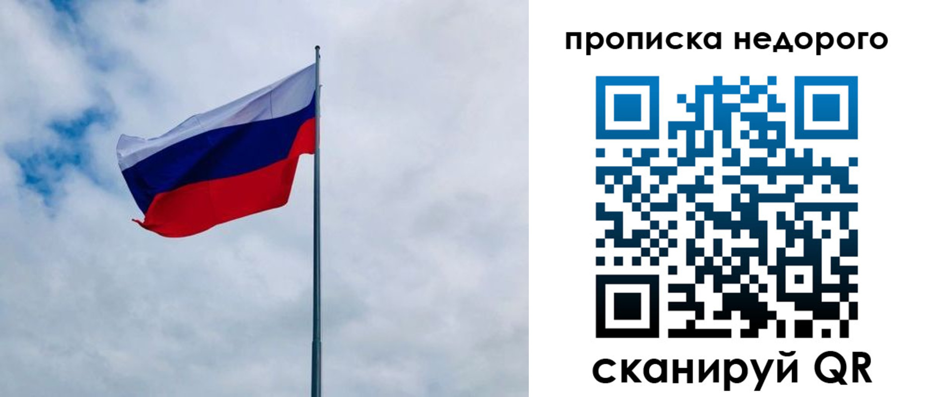 прописка иностранных граждан в Вышнем Волочке